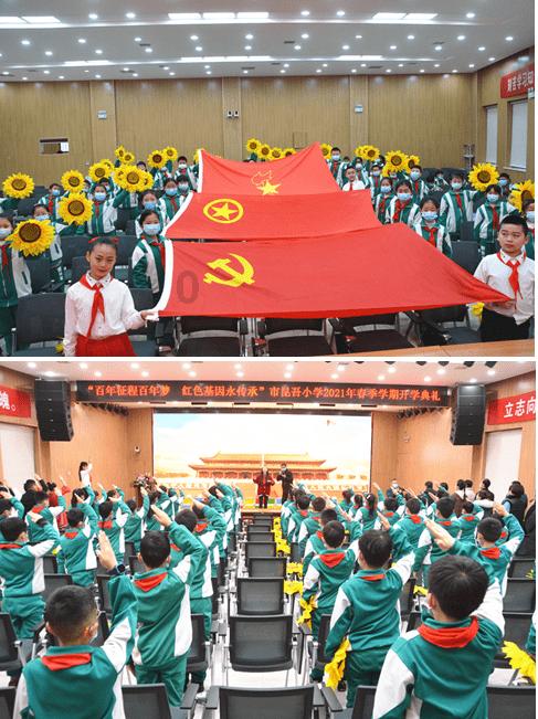 击碎怪蛋军团