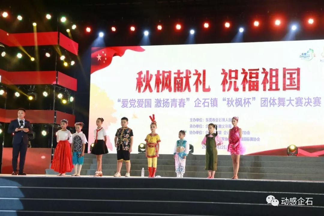 热带天堂找不同