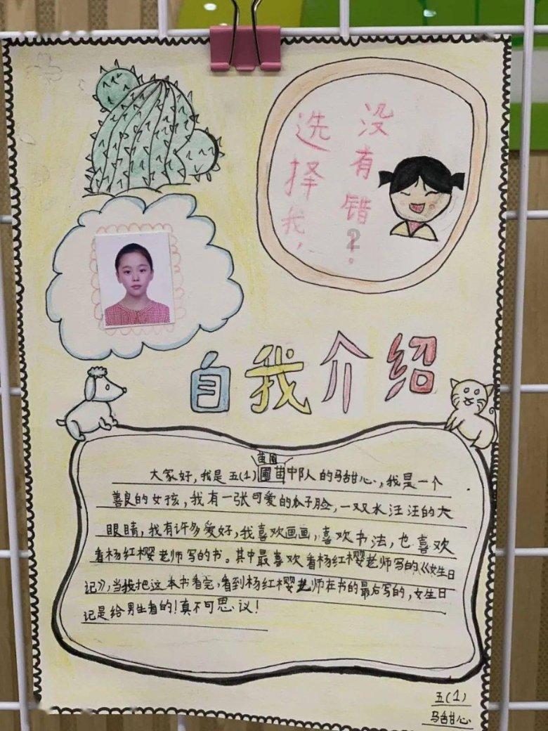 注重外貌